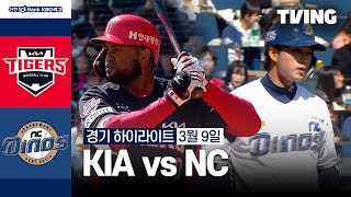 [KIA vs NC] 3/9 경기 I 2024 KBO리그 I 하이라이트 I TVING image