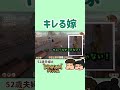 【Dinkum】そばにいたら殴ってる【52歳夫婦の島開拓】