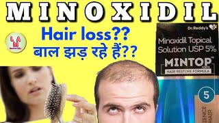 Mintop | rogain 5 | Mintop 5 | Mintop 10 | Minoxidil | Hair loss treatment