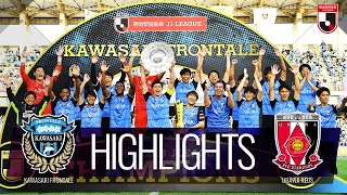 川崎フロンターレvs浦和レッズ J1リーグ 第34節