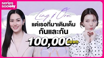 [SUB] สัมภาษณ์พิเศษ 