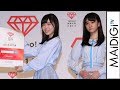STU48岩田陽菜&大谷満理奈、検索するのは「自分たち」 「Yahoo!検索大賞2017」で「山口県部門賞」受賞