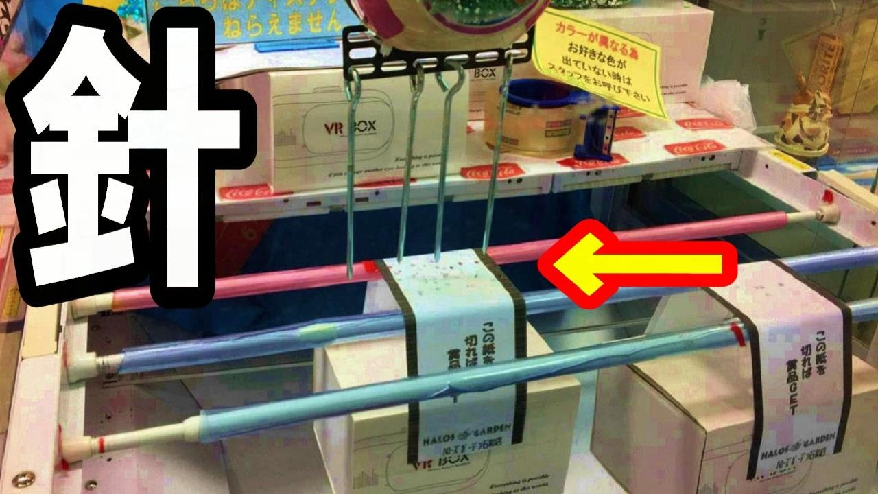 【専用出品】UFOキャッチャー部材 まとめ売り hq720.jpg?sqp=-