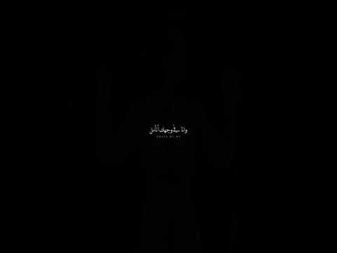 تمشينا والارض غيوم اصاله نصري