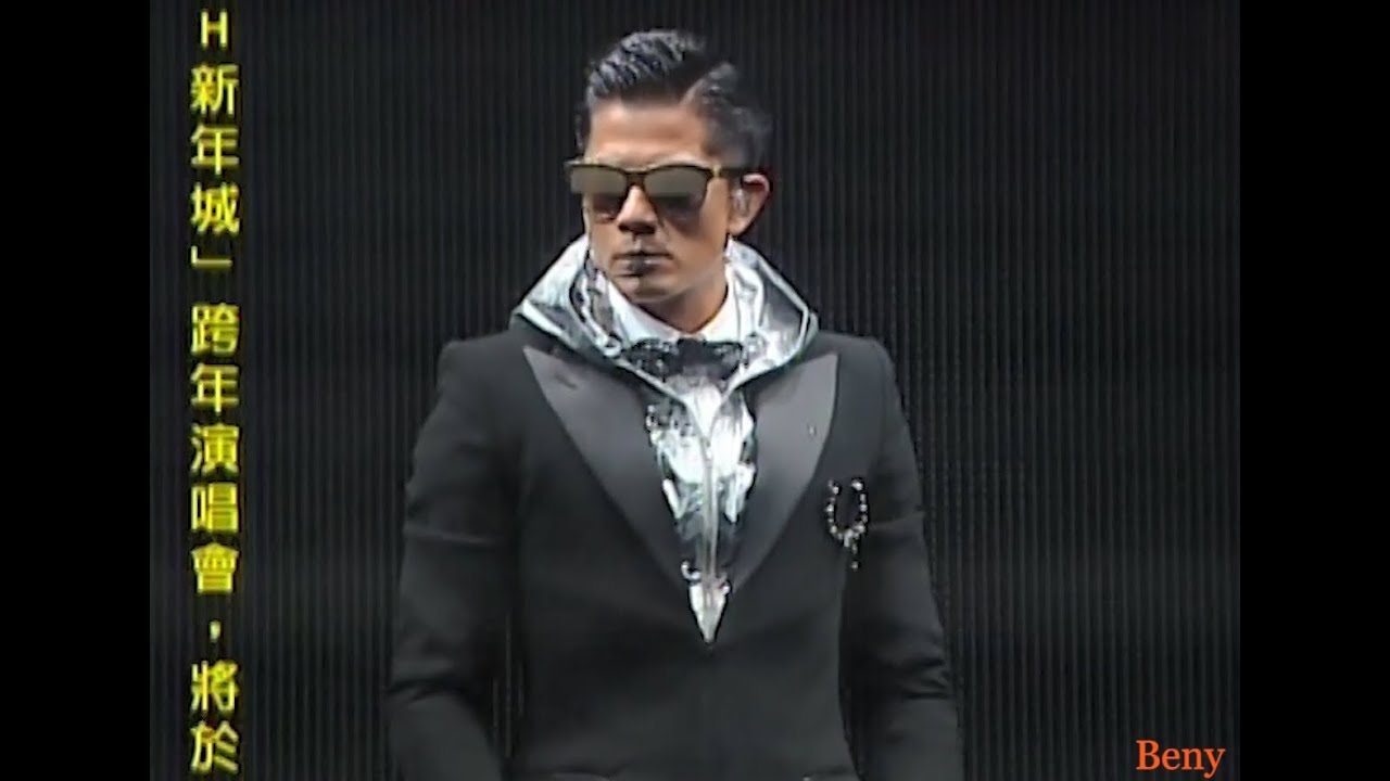 【郭富城演唱會系列7】2013台北最HIGH新年城 【HD版】