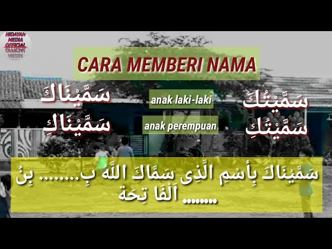 Video: Cara Menamakan Anak Mengikut Kalendar