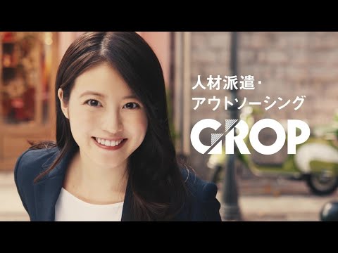 GROP CM 今田美桜(Guitar cover)