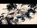 Breath of the Celestial Dragon // Chinese Folklore Lofi Mix