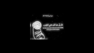 || الشيخ ياسر الدوسري  حَفظه اللَّه | سورة مريم آيات : { ٢٧-٣١ } ||