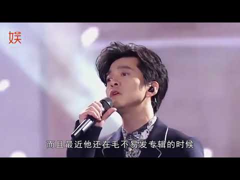 李健：毛不易，你要想得开一些