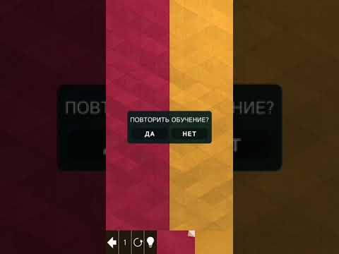 KAMI 2 level, Уровень 1, 2, 3, 4, 5, 6, 7, 8, 9, 10, 11, 12 | walkthrough | прохождение игры КАМИ 2