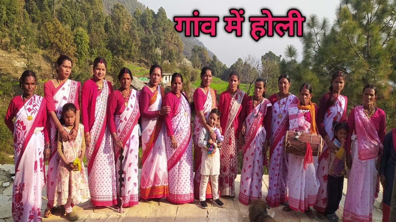 आज होली गयी दूसरे गांव में new vlog😍 