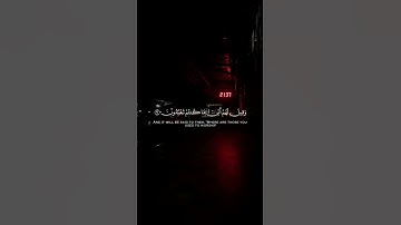 يوم لا ينفع مال ولا بنون الا من أتى اللّٰه بقلب سليم | ياسر الدوسري سورة الشعراء