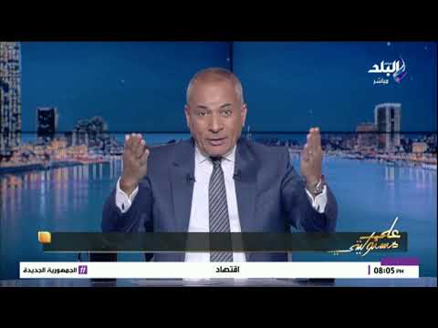 كلمات نارية من أحمد موسى بعد حادث غرق طلاب بالإسكندرية مصيبة كبيرة وفين المسئول