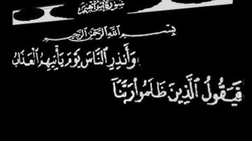 سوره ابراهيم و أنذر الناس يوم ياتيهم العذاب بصوت الشيخ عبدالباسط عبدالصمد حالات واتس