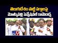 Jr NTR must take over TDP from Chandrababu! : Motkupalli- Neti Maata
