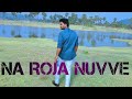 Vijaydevarakonda na roja nuvve song  naarojanvuue vijaydevarakonda chaitanya  rahaman