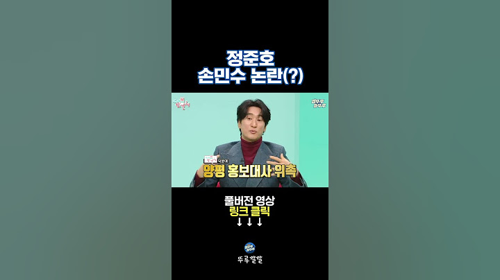 신현준 피셜 신현준 따라쟁이인 정준호 [뚜루깔깔] #전참시 #신현준 #정준호