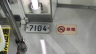 東京メトロ7000系7104F　ドア閉