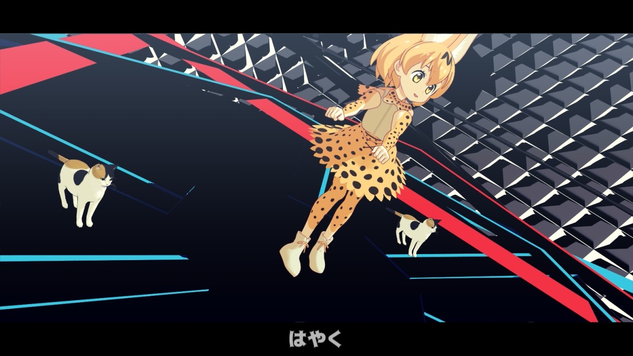 【MMDけもフレ】ねこのおて