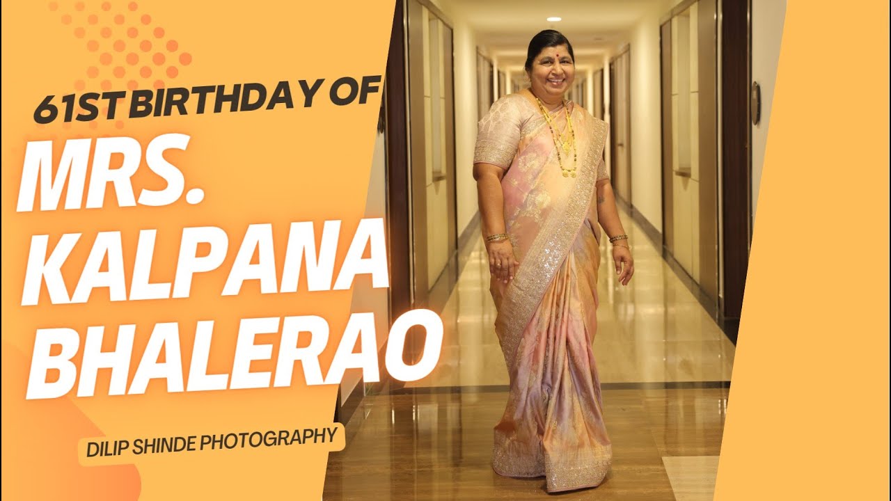 61 th Birthday Mrs Kalpana Prakash Bhalerao YouTube