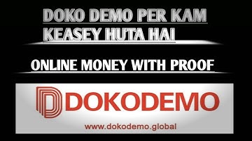 Doko Demo // how to work on doko demo @DOKODEMO #dokodemo #onlinemoney #onlinework