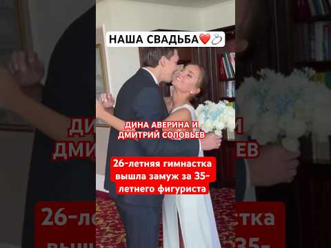 Гимнастка Дина Аверина