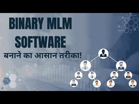 Binary MLM Software | MLM Software Demo | MLM Software kaise banaye? | MLM Software Development #mlm
