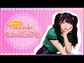 【番組ゲスト:鷲崎健さん】広瀬ゆうきのASMR「耳元は、すき?」#8【前半パート無料生配信】