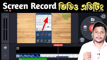How To Edit Mobile Screen Recoded Video In KineMaster || Kinemaster Video Editing Tutorial Bangla