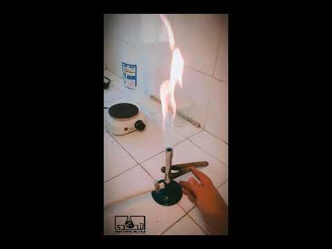 تجربة الاحتراق التام و غير التام