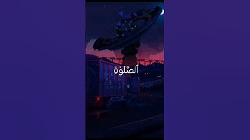 القارئ :-محمد صديق المنشاوي سورة :- إبراهيم -أيه [٣٩-٤١] #المصحف #اكسبلور #duet #دويتو #لايك