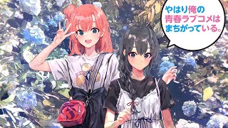 早見沙織, 東山奈央 - ダイヤモンドの純度 (テレビアニメ 「やはり俺の青春ラブコメはまちがっている。完」)