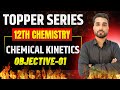 Chemical Kinetics - Objective 01 Questions | Class 12 Chemistry | Board Pathshala | Prem Sir