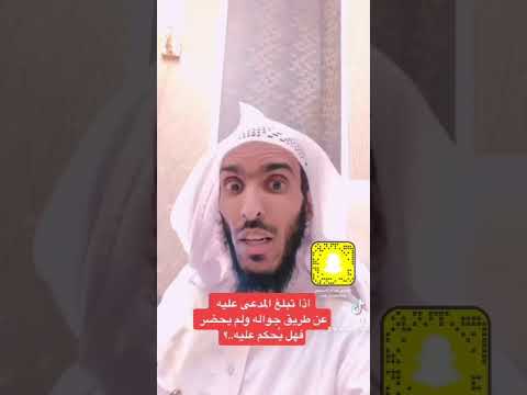 فيديو: أين يجلس المدعي في المحكمة؟