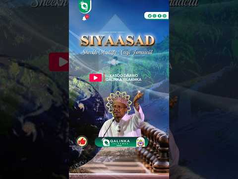 Siyaasada Soomaaliya - SHEEKH MUSTAFA XAAJI ISMAACIIL