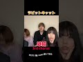 [Rabbitcat] 誰の声が一番好き？ 🟪🟨🟥🟦⬛ #rabbitcat #アカペラ #ado #唱
