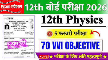 12th Physics 5 February Viral Question 2026 || 12th Physics Most Impotent Question 2026 || #Physics