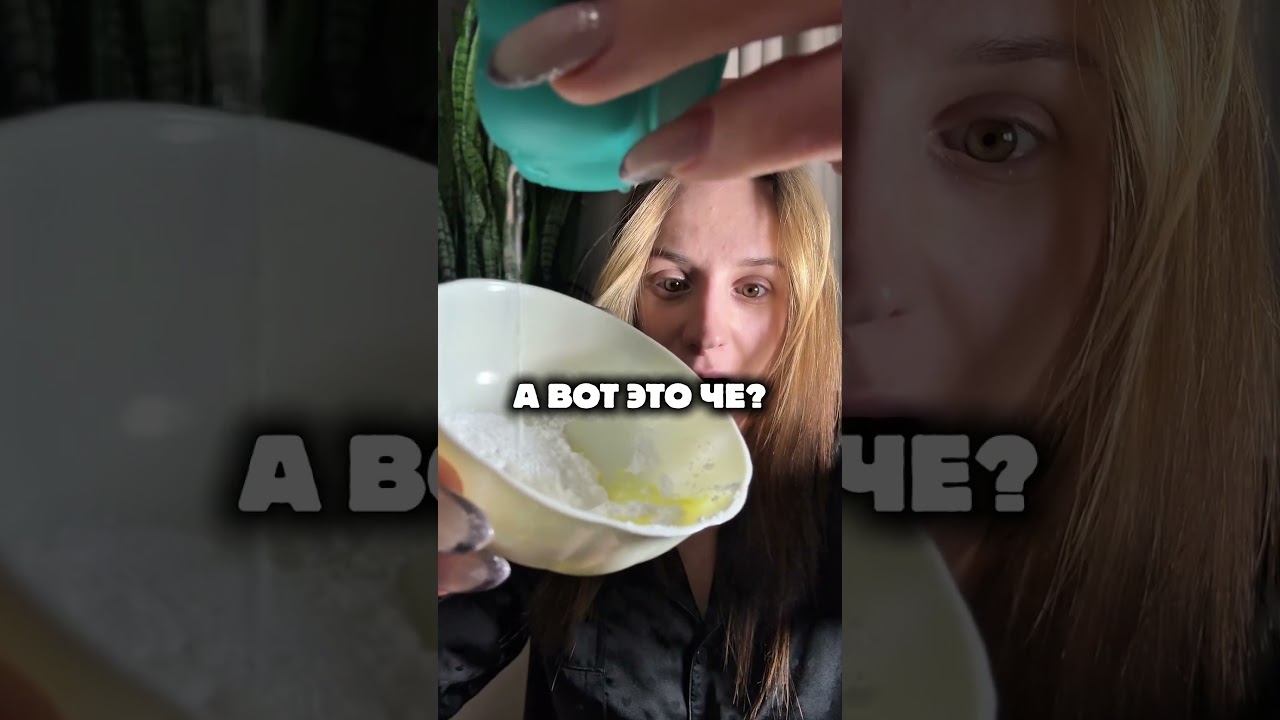 🫒🕊️арт. на энзимную пудру WB: WW114396, OZN: 1787329551