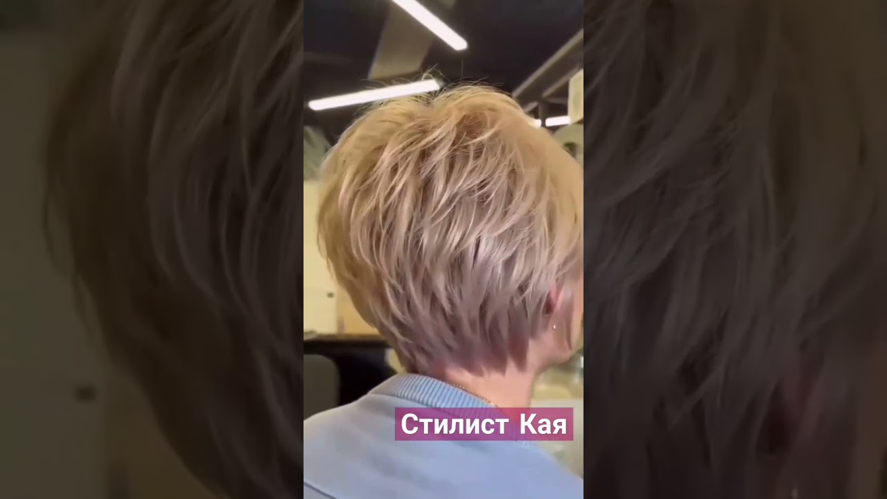 ‎✂Кая Топ по стрижкам!