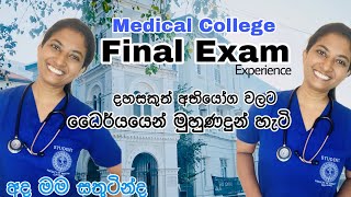 Medical College Final exam | Unexpected challenges | Secrets behind every thing |Life after