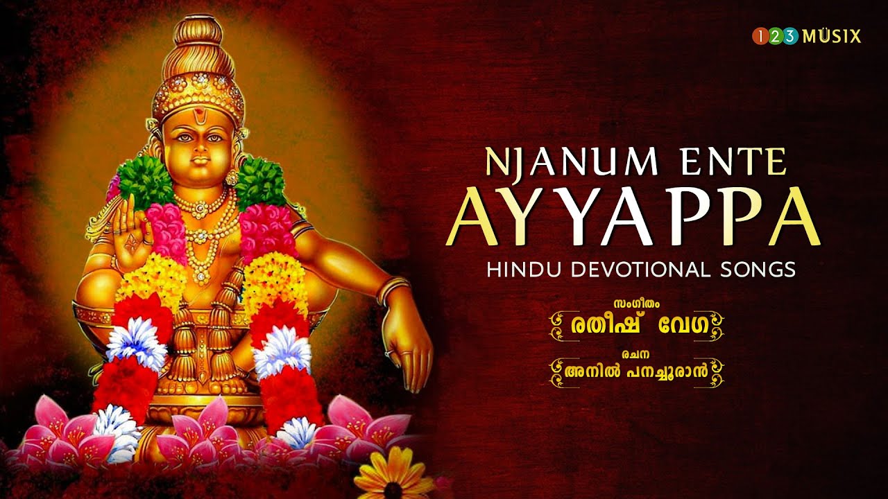 Ayyappa Devotional Songs | Njanum Ente Ayyappa | Audio Jukebox ...