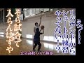 オフェンスリバウンド練習の定番メニュー【進学校高校バスケ指導スタート】