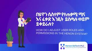 How Do I Adjust User Roles and Permissions in the Henon System
