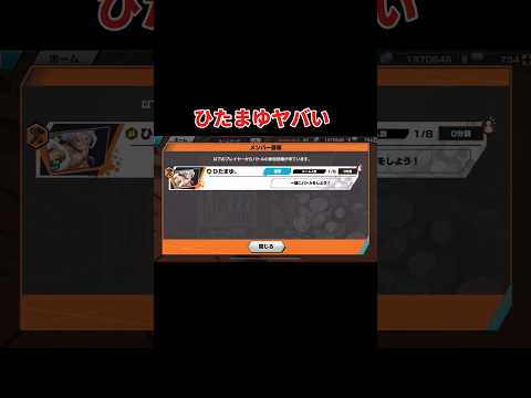 Hitamayu Collaboration Bounty Rush 