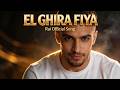 El Ghira Fiya الغيرة في ا Rai Ai راي Official Song 2026 DJ Lumina