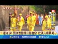 白沙屯媽祖進香