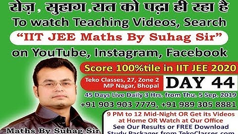 Day 44 Lec 2 Determinants, Crash Course JEE Main Advanced 2020 Complete Maths By Suhag Crash Course