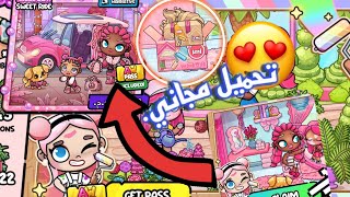 The best way to download free packs in Avatar World 🎉💫 without a phone number ⁉️ Avatar World screenshot 4