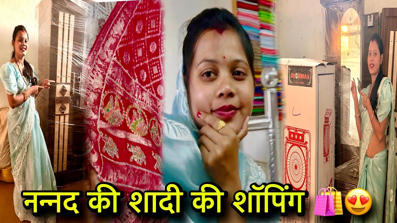 || छोटी कि शादी की तैयारी और शॉपिंग पूरे परिवार के साथ आए हे खड़ियार रोड ||😍🛍️ 